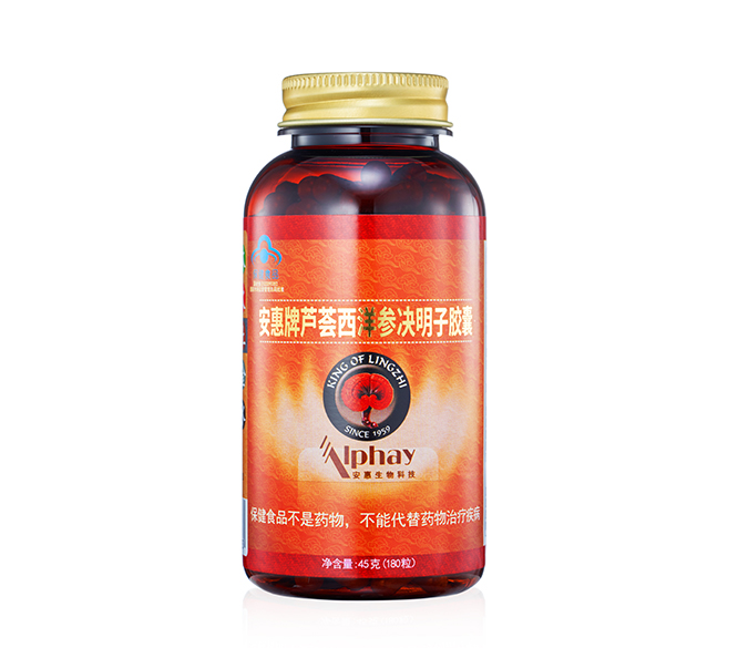 利来·国际牌芦荟西洋参决明子胶囊